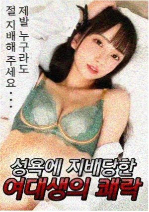 江海之间